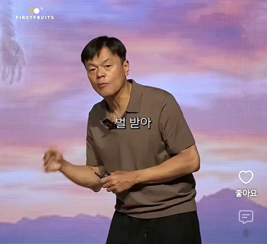 1000076537.webp 박진영이 종교에 심취한게 아닌 이유ㄷㄷㄷㄷ