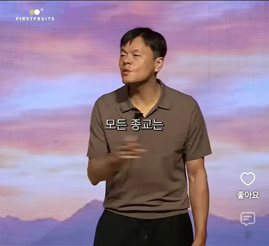 1000076526.webp 박진영이 종교에 심취한게 아닌 이유ㄷㄷㄷㄷ