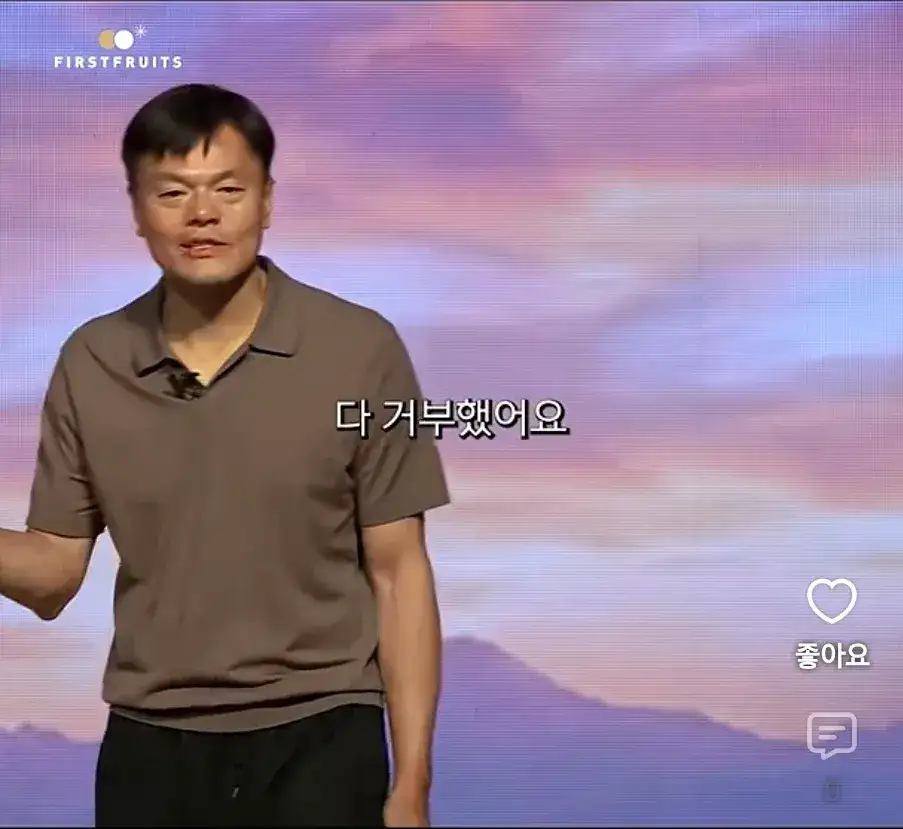 1000076527.webp 박진영이 종교에 심취한게 아닌 이유ㄷㄷㄷㄷ