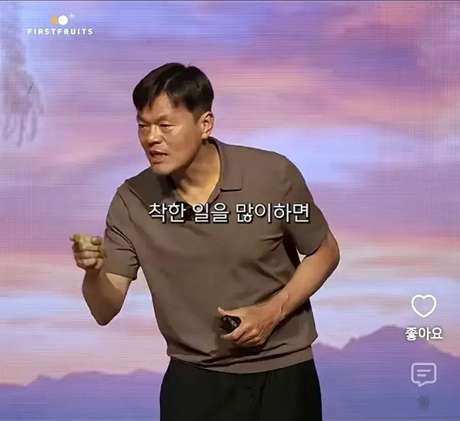 1000076533.webp 박진영이 종교에 심취한게 아닌 이유ㄷㄷㄷㄷ