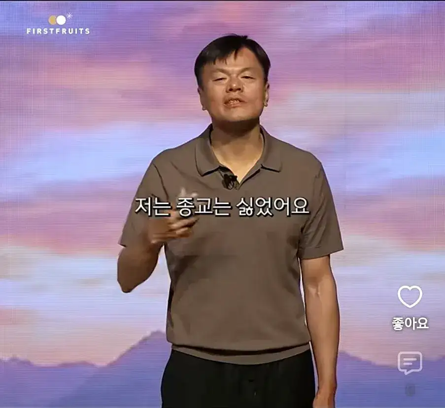 1000076525.webp 박진영이 종교에 심취한게 아닌 이유ㄷㄷㄷㄷ