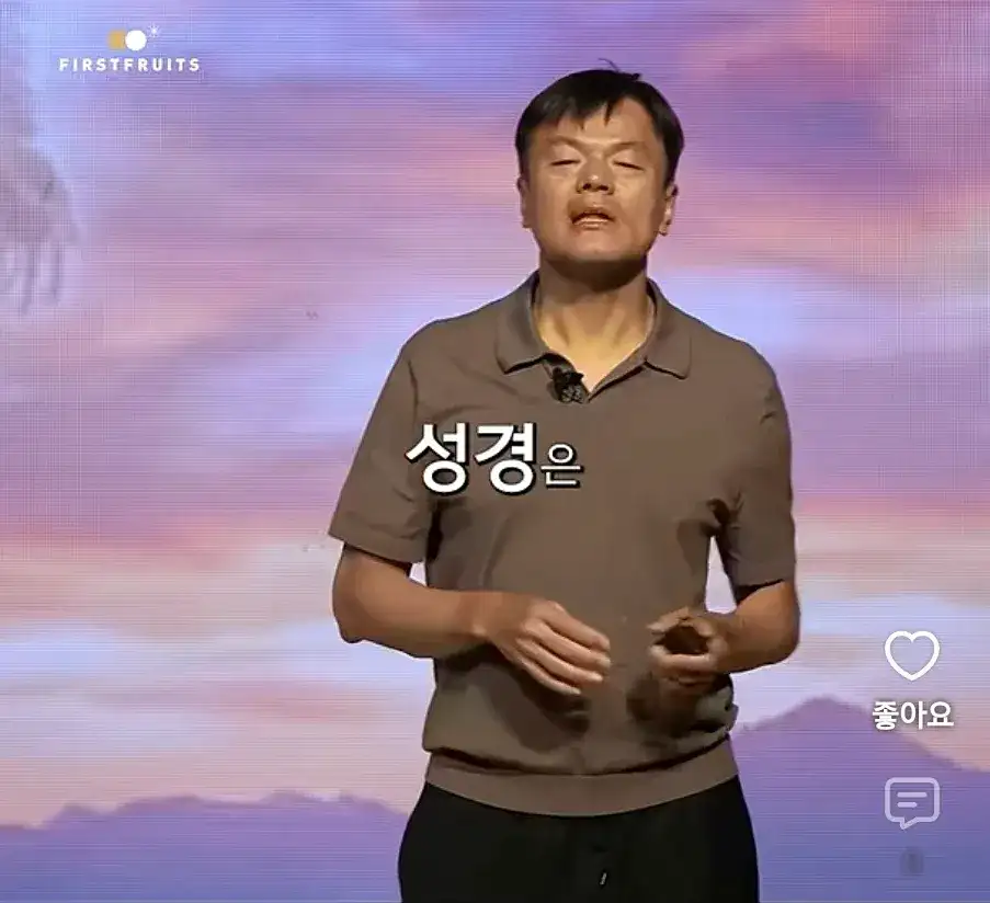 1000076539.webp 박진영이 종교에 심취한게 아닌 이유ㄷㄷㄷㄷ