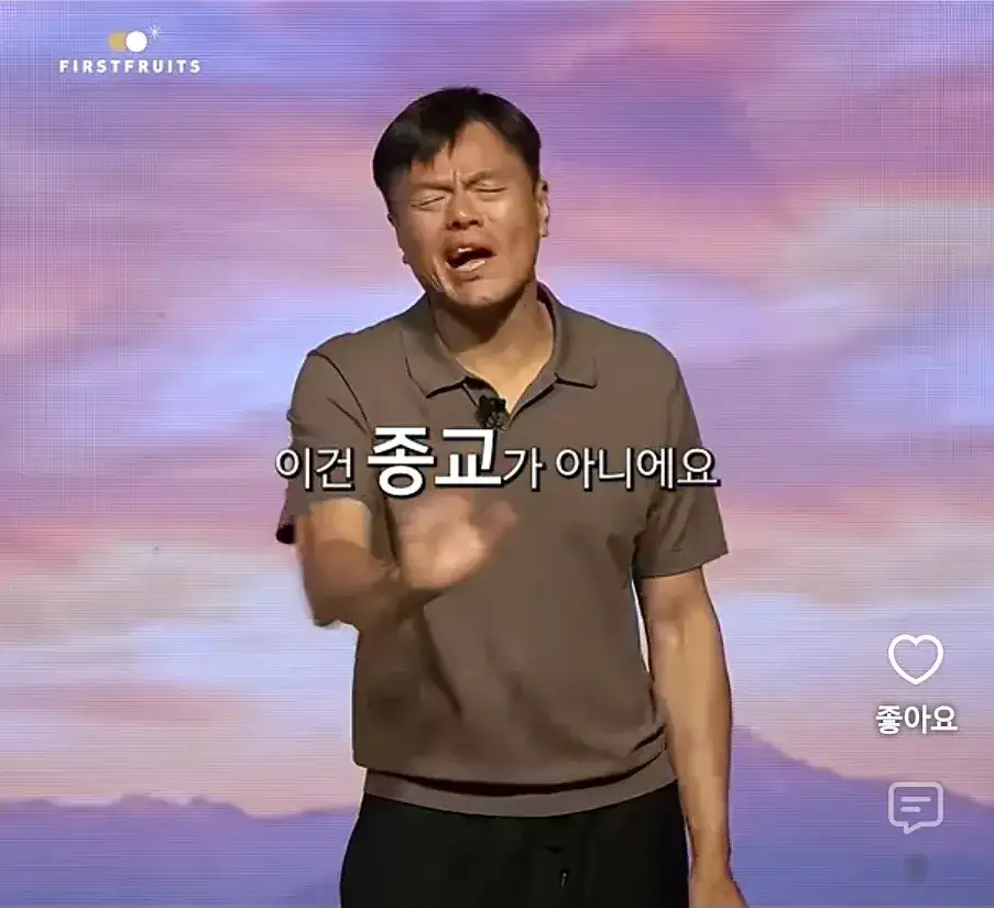 1000076542.webp 박진영이 종교에 심취한게 아닌 이유ㄷㄷㄷㄷ