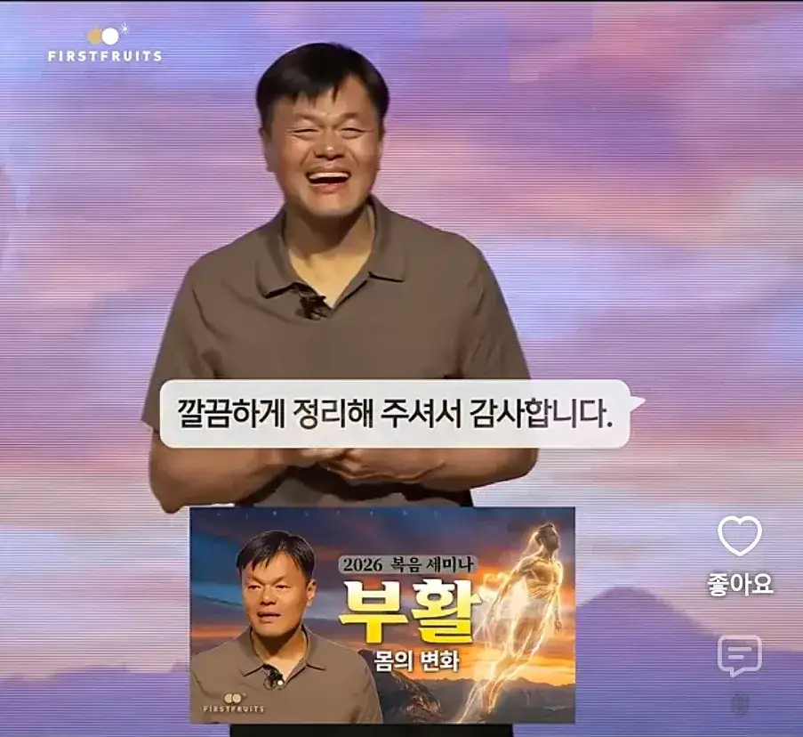 1000076550.webp 박진영이 종교에 심취한게 아닌 이유ㄷㄷㄷㄷ