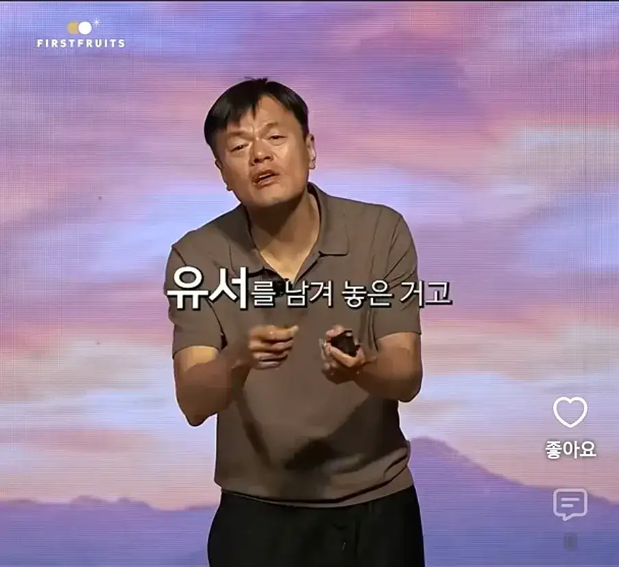 1000076545.webp 박진영이 종교에 심취한게 아닌 이유ㄷㄷㄷㄷ