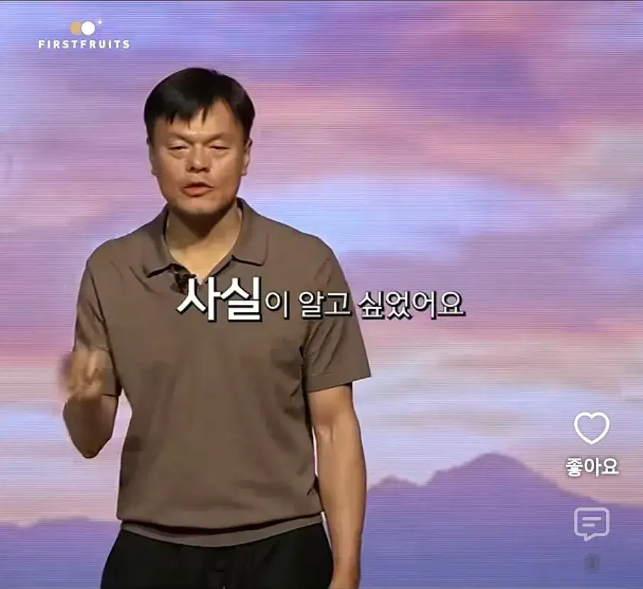 1000076528.webp 박진영이 종교에 심취한게 아닌 이유ㄷㄷㄷㄷ