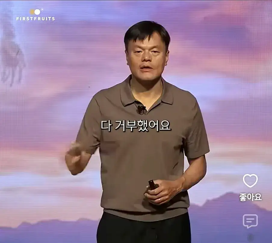 1000076530.webp 박진영이 종교에 심취한게 아닌 이유ㄷㄷㄷㄷ