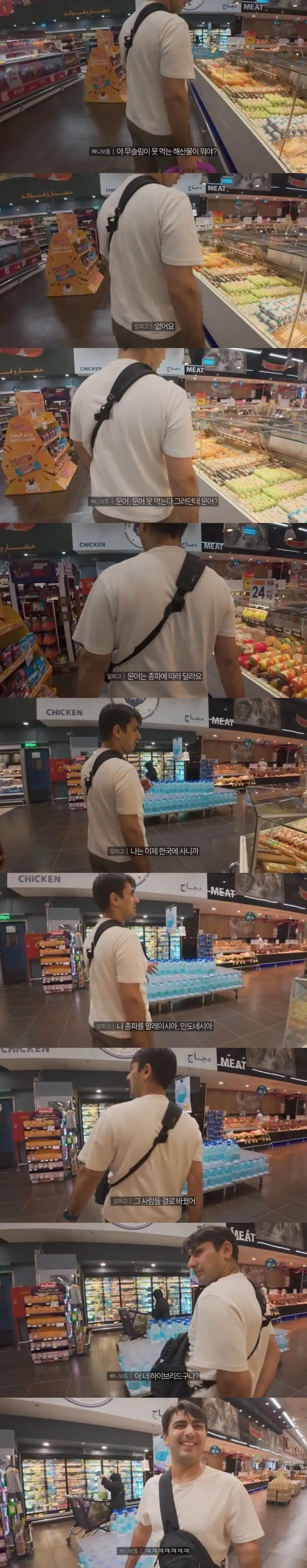 문어못먹는 이슬람교도가 문어 먹는 방법...jpg_1.webp