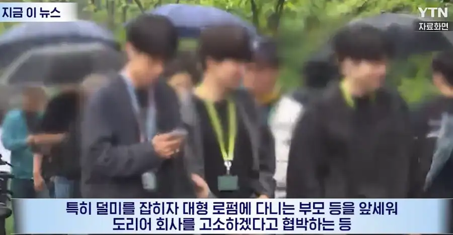회삿돈으로 에어비앤비 투기한 삼성직원들._2.webp