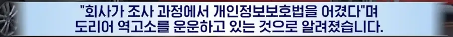회삿돈으로 에어비앤비 투기한 삼성직원들._11.webp