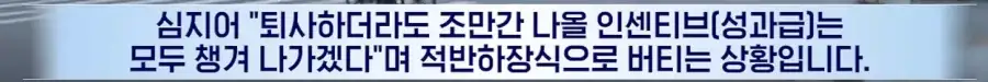 회삿돈으로 에어비앤비 투기한 삼성직원들._12.webp