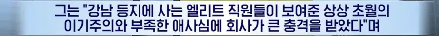 회삿돈으로 에어비앤비 투기한 삼성직원들._15.webp