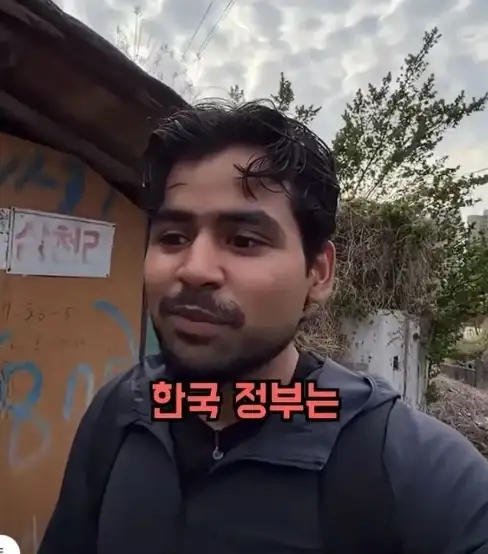 한국 정부가 숨기고 있다는 빈민가를 공개한 유튜버_1.webp
