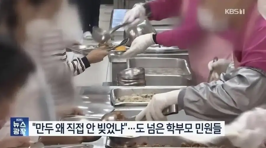급식 민원 근황_1.webp