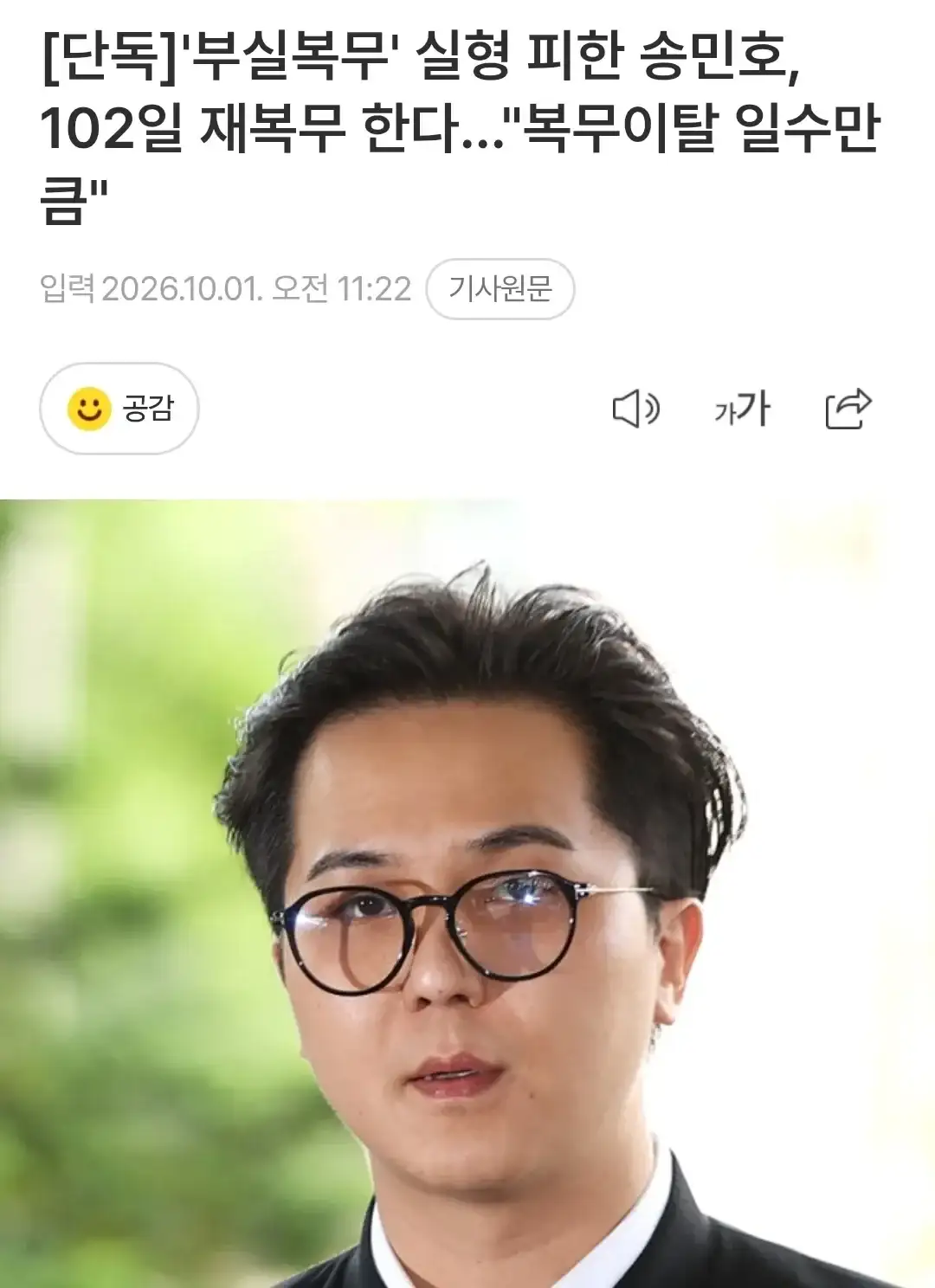 20261001171103_J1eIUnSgSy.webp