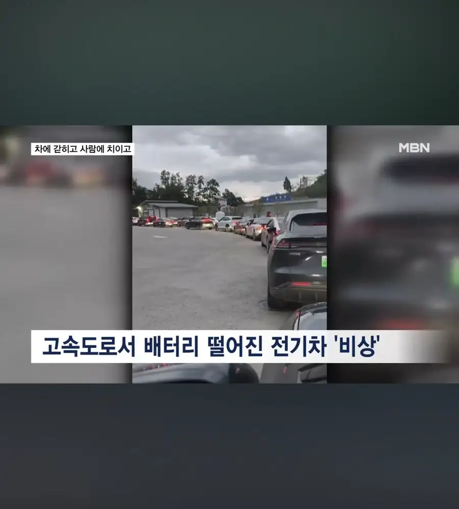 현재 중국내 전기차 운전자들 근황_3.webp