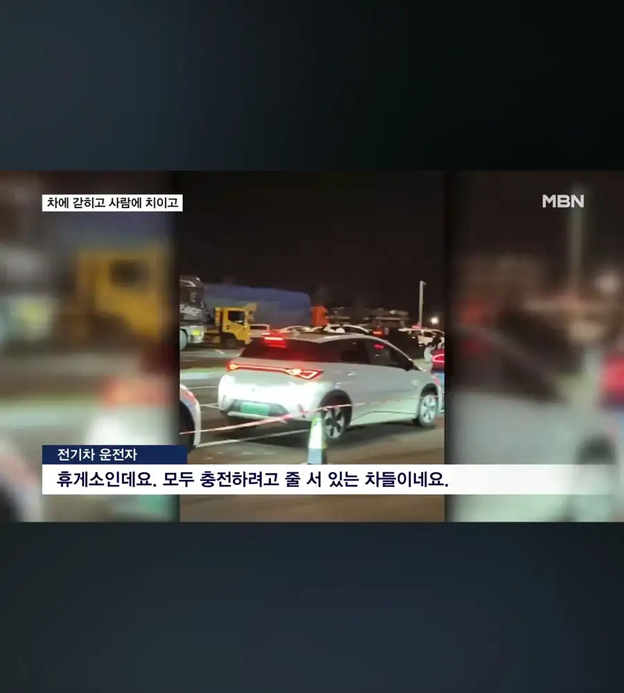 현재 중국내 전기차 운전자들 근황_5.webp