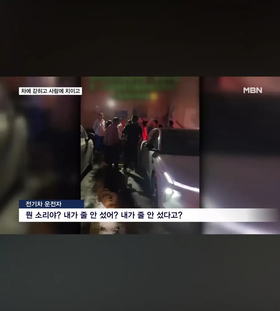 현재 중국내 전기차 운전자들 근황_6.webp
