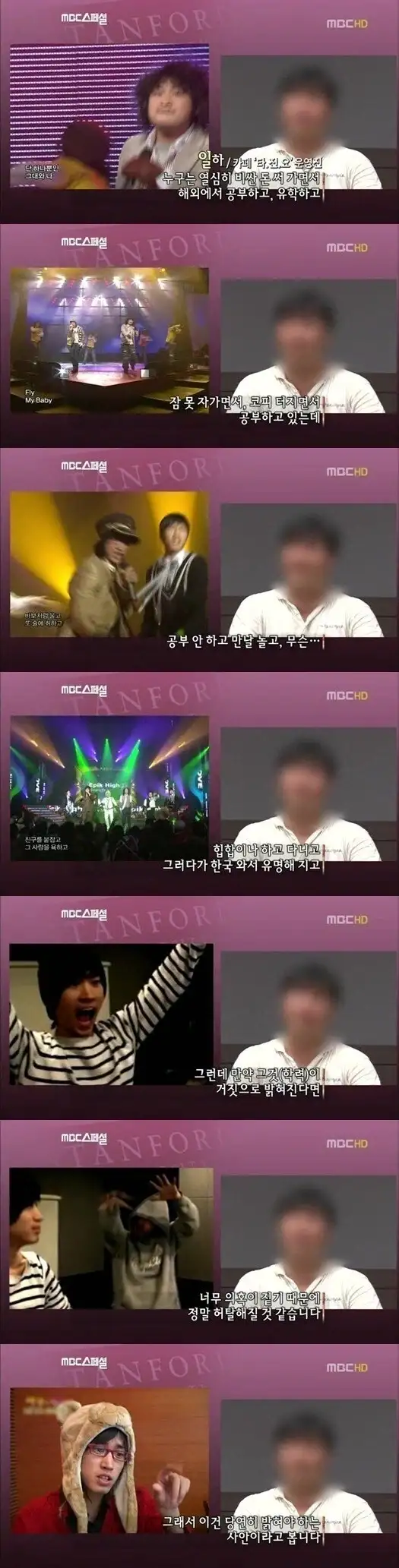 타진요가 급격히 힘을 잃은 이유.jpg_1.webp