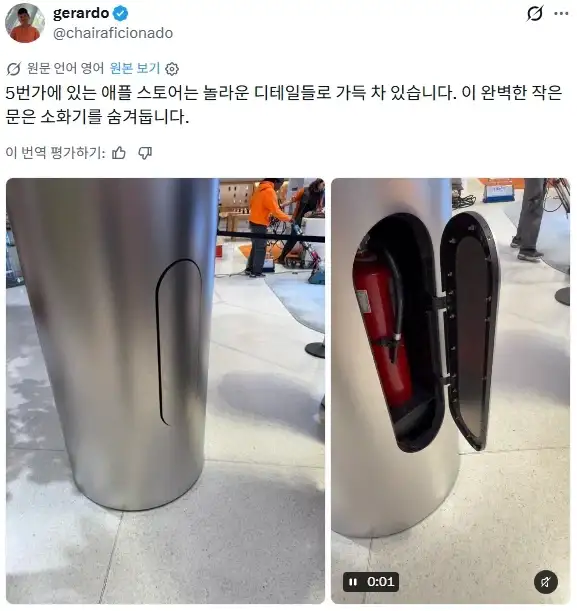 미국 애플 스토어에 숨겨진 놀라운 디테일.jpg_1.webp