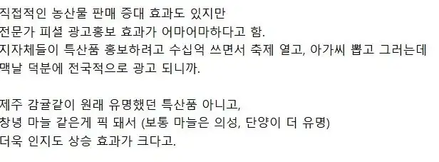 맥도날드 지역상생버거의 어두운 이면..jpg_2.webp
