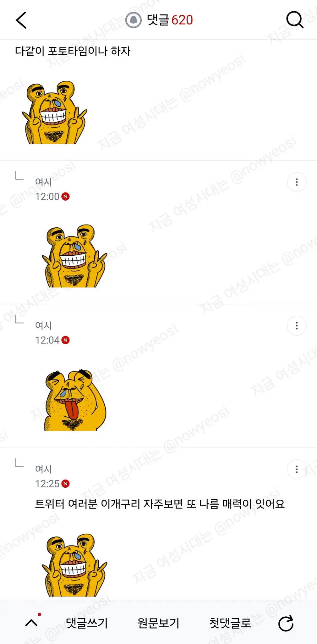 NijsWb