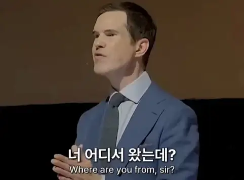 한국인을 만난 스탠드업 코미디언.jpg_1.webp