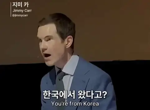한국인을 만난 스탠드업 코미디언.jpg_3.webp
