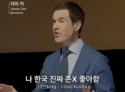 한국인을 만난 스탠드업 코미디언.jpg_6.webp