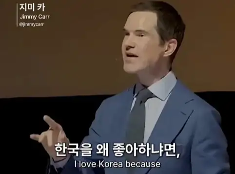 한국인을 만난 스탠드업 코미디언.jpg_7.webp