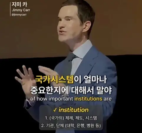 한국인을 만난 스탠드업 코미디언.jpg_9.webp