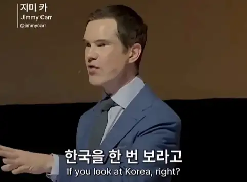 한국인을 만난 스탠드업 코미디언.jpg_10.webp