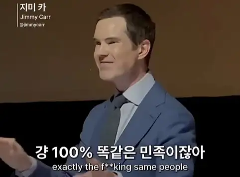 한국인을 만난 스탠드업 코미디언.jpg_12.webp