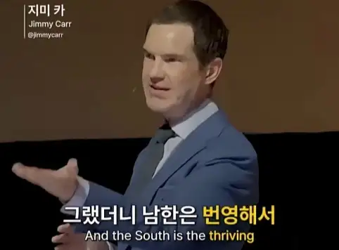 한국인을 만난 스탠드업 코미디언.jpg_16.webp