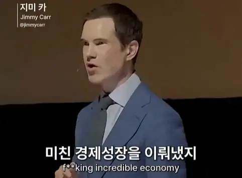 한국인을 만난 스탠드업 코미디언.jpg_17.webp