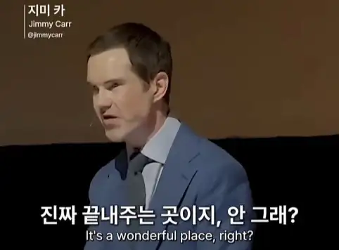 한국인을 만난 스탠드업 코미디언.jpg_19.webp