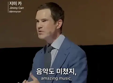 한국인을 만난 스탠드업 코미디언.jpg_21.webp