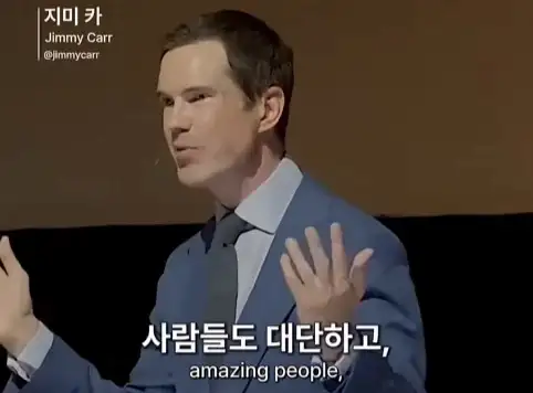한국인을 만난 스탠드업 코미디언.jpg_22.webp
