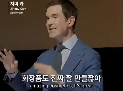 한국인을 만난 스탠드업 코미디언.jpg_23.webp