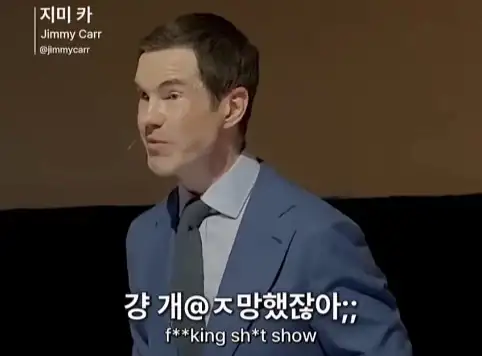 한국인을 만난 스탠드업 코미디언.jpg_25.webp