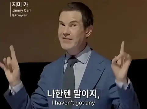 한국인을 만난 스탠드업 코미디언.jpg_27.webp