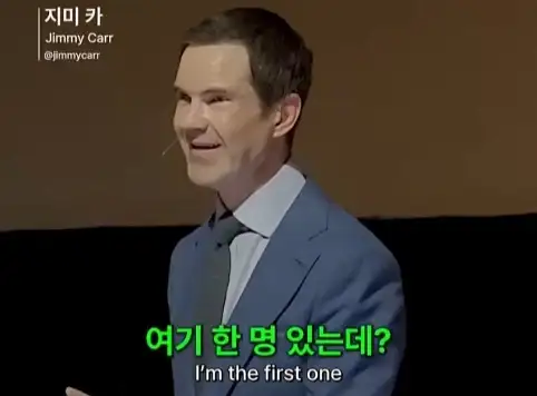 한국인을 만난 스탠드업 코미디언.jpg_29.webp