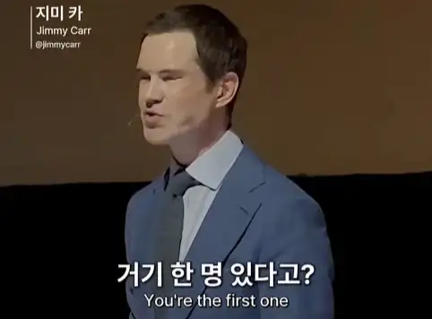 한국인을 만난 스탠드업 코미디언.jpg_30.webp
