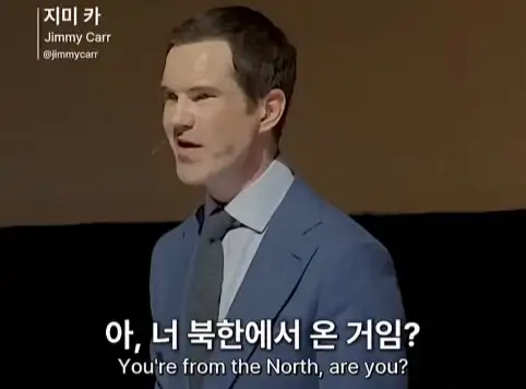한국인을 만난 스탠드업 코미디언.jpg_32.webp