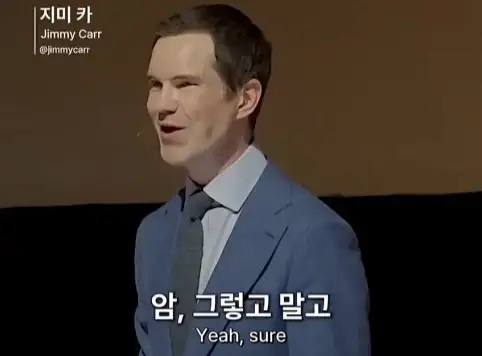 한국인을 만난 스탠드업 코미디언.jpg_33.webp