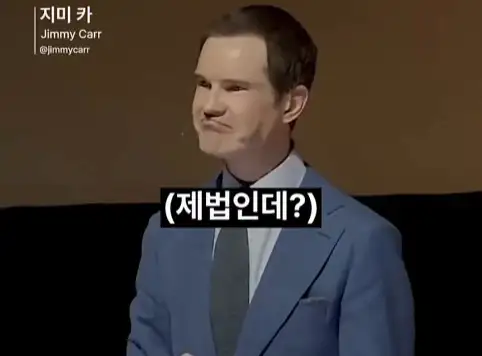 한국인을 만난 스탠드업 코미디언.jpg_34.webp