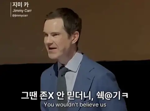 한국인을 만난 스탠드업 코미디언.jpg_37.webp