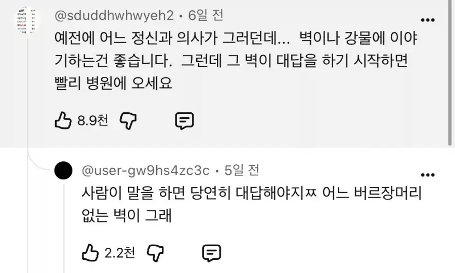 의외로 정신과에 방문해야 하는 증상.JPG_1.webp