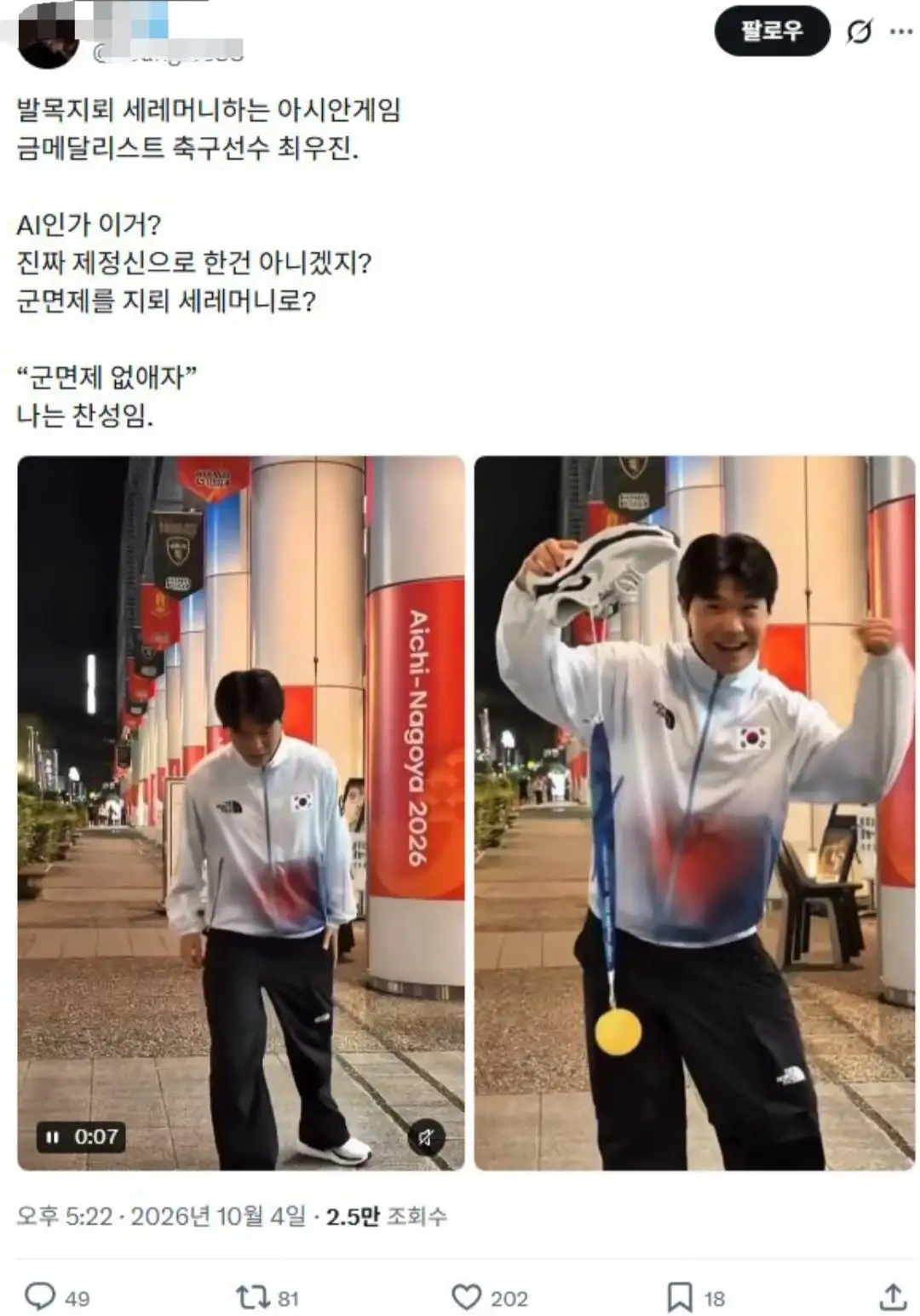 클릭하시면 원본 이미지를 보실 수 있습니다.