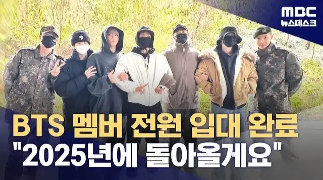 예체능 병역특례가 힘을 잃기 시작한 이유_1.webp